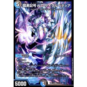 デュエマ 鬼ヶ覇覇覇 ジャオウガ 24RP4 DMR 4枚セット デュエル