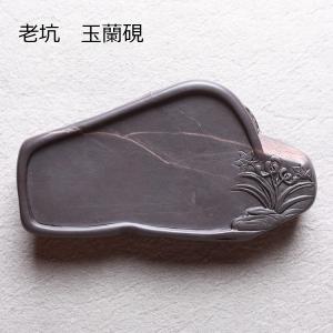 端渓硯 老坑 5吋 125×75×20mm 一点物 すずり : 書道用品 緑風店 - 通販