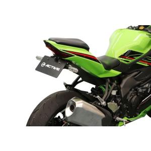 ACTIVE Kawasaki Ninja ZX-25R/ZX-4R フェンダーレスキット 1157105