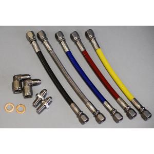 アクティブ オイルクーラー用 サーモスタットキット [ストレート