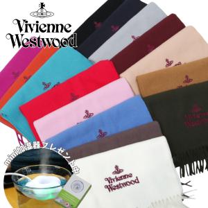 Vivienne Westwood（ヴィヴィアンウエストウッド） 【セルフラッピング
