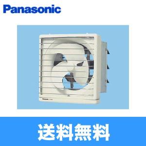 Panasonic（パナソニック） 有圧 換気扇 FY-25LSM 羽25cm/埋込30cm 低