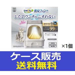 unicharm（ユニチャーム） デオトイレ 脱臭ファン＋本体セット 猫用