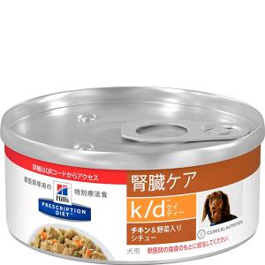 ロイヤルカナン（ROYAL CANIN） 腎臓サポートウェット缶 200g 12缶