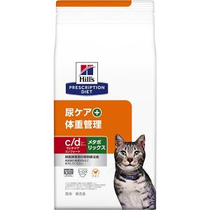 ヒルズ 食事療法食 猫用 c/d シーディー マルチケア コンフォート＋