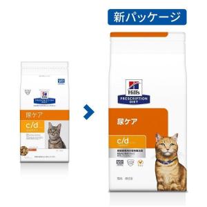 ヒルズ 猫用 尿ケア 【c/d】 マルチケア チキン 4kg 療法食 : 松波動物