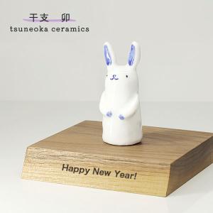 Lisa Larson（リサラーソン） へび 干支シリーズ ここからつづくへび