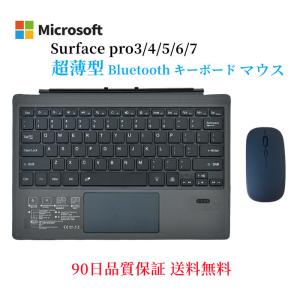 Surface Pro 9 WiFiモデル（専用キーボード・マウス付き） Surface Pro