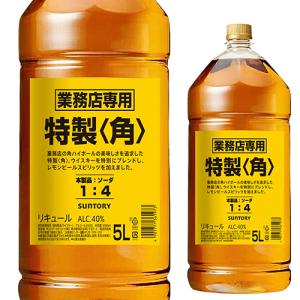 大容量 ST 角瓶 1920ml サントリー 1.92L 箱なし ウィスキー