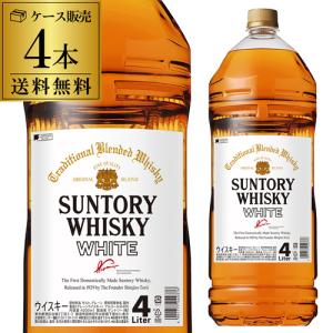サントリー オールド43° 700ml ジャパニーズ ウイスキー suntory old