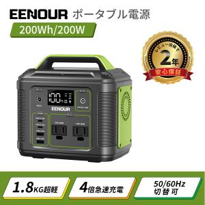 ECOFLOW RIVER 2 Pro （ポータブル電源 768Wh/純正弦波 合計800W