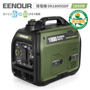デンヨー インバーター発電機 GE-900P2 900W 0.9kVA インバータ発電機