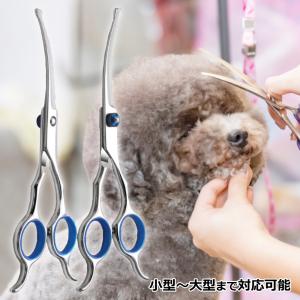 トリミング ハサミ トリミングシザー 犬 猫 ペット お手入れ