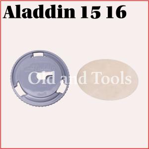 送料無料 追跡付き】アラジン 芯クリーナー 15 16LP 8型/ 未使用