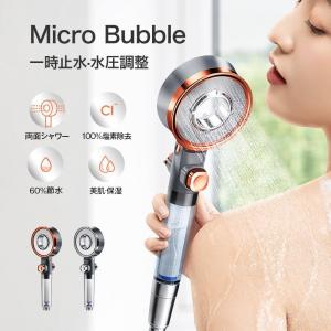 ジェンマジャパン マルチイオナイザー シャワーヘッド用 : 土佐