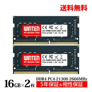 Silicon Power（シリコンパワー） pcメモリ 32gb 16gb x 2 ノート PC用