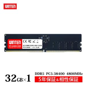 PRINCETON（プリンストン） 増設メモリ 32GB（16GB×2枚組） DDR5