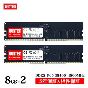 crucial（クルーシャル） 2枚 16gb ×2 ( 32GB ) ddr5 4800 ノート