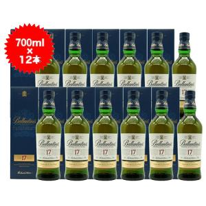 送料無料/6本セット】【箱入 正規品】バランタイン 17年 700ml×6