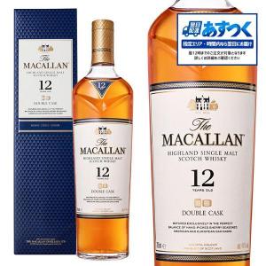 送料無料 12本セット 正規品 箱入】マッカラン ダブルカスク 12年