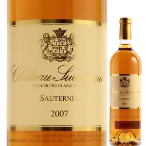 シャトー ディケム 1991年 ソーテルヌ格付特別第1級 ハーフサイズ