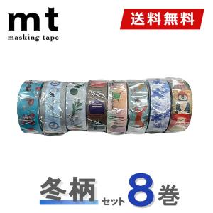 WORLD CRAFT（ワールドクラフト） マスキングテープ 10巻セット