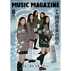 神山重彦 物語要素事典 Book : タワーレコード Yahoo!店 - 通販