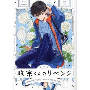 Da-iCE TERMiNaL ［CD+2DVD］＜通常盤＞ CD ※特典あり