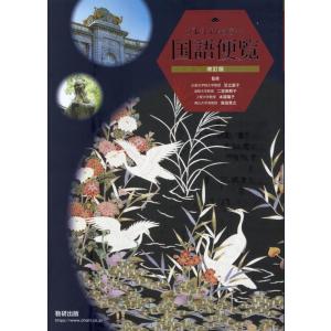 女霊の江戸怪談史 大衆化する幽霊像/堤邦彦 : bookfanプレミアム