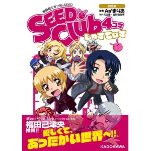 新品 / 終わりのセラフ (1-35巻 最新刊) 全巻セット : 漫画全巻ドット