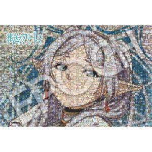 エポック社（EPOCH） ジグソーパズル 1000ピース キャラクターシーンズ