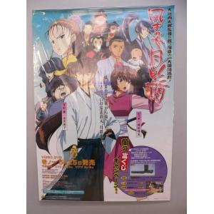 ポスター） 田村英里子 eriko．T リバーシブルボスター 予約特典