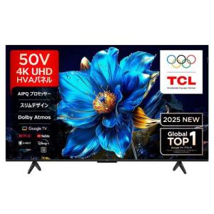 TCL TCL 50P745 液晶テレビ、薄型テレビ - 最安値・価格比較 - Yahoo