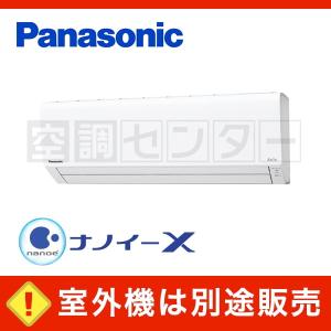 Panasonic（パナソニック） 《1000円OFFクーポン》CU-M450D2