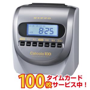 ニッポー（NIPPO） タイムレコーダー NTR-2700 タイムカード100枚 武藤