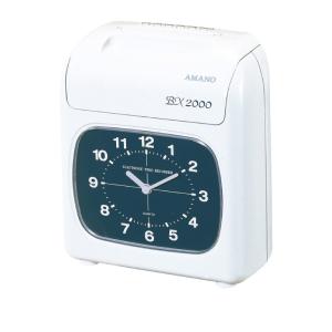 アマノ（AMANO） タイムレコーダー MX-1000 本体のみ : オフィス店舗