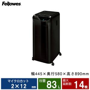 Fellowes（フェローズ） シュレッダー LXシリーズ LX65 (FE-4201501