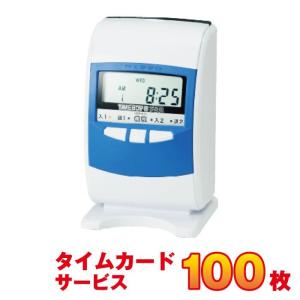 ニッポー（NIPPO） タイムレコーダー NTR-2700 タイムカード100枚 武藤