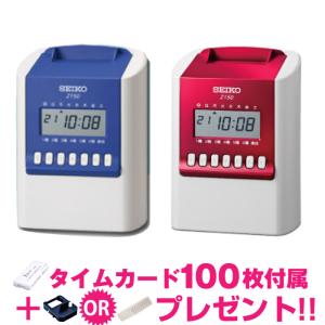 ニッポー（NIPPO） タイムレコーダー カルコロ100 タイムカード100枚
