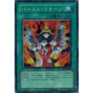 コナミデジタルエンタテインメント 竜剣士ウィンドユニコーンP