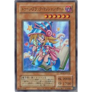 遊戯王オフィシャルカードゲーム デュエルモンスターズ 遊戯王カード