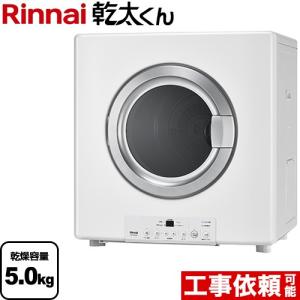 TOSHIBA（東芝） 衣類乾燥機 ED-45A4-W 乾燥容量：4.5kg 花粉