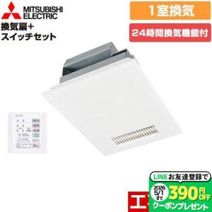 浴室換気乾燥暖房機 1室換気 AC100V [BF-231SJA] 2モーター+2ファン