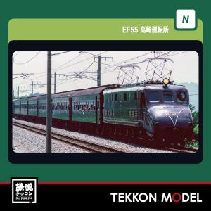 iMac（Apple） KATO Nゲージ 10-1313、10-1314 681系「しらさぎ」 6両