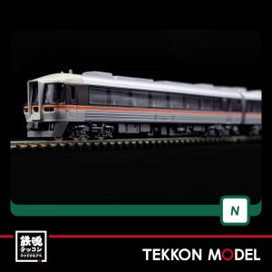 カトー（KATO） 10-1888 キハ85系 <ワイドビューひだ・ワイドビュー