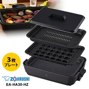 ZOJIRUSHI 象印 ホットプレート やきやき ブラック(EA-KJ30-BA