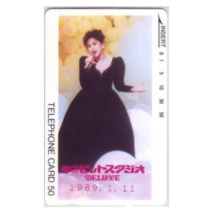 図書カード】 神田沙也加 SAYAKA グリコ アイスの実 ID-12M-A0012 未