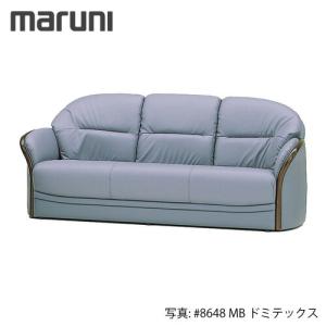 MARUNI マルニ木工 マキシマムシリーズ ベルサイユM ソファ No.4786-33