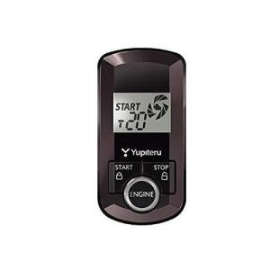 ユピテル（yupiteru） VE-E7710st エンジンスターター 本体 アンサー