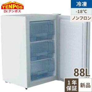 テンポスオリジナル TBCF-282-RH 【テンポスオリジナル】 冷凍